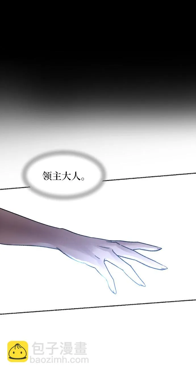 第21话 哈维图斯修道院 （13） 第124页