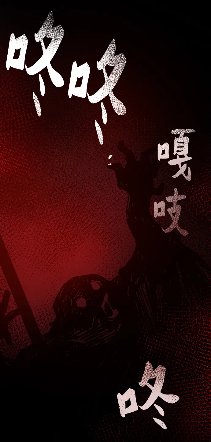 第21话 哈维图斯修道院 （13） 第127页