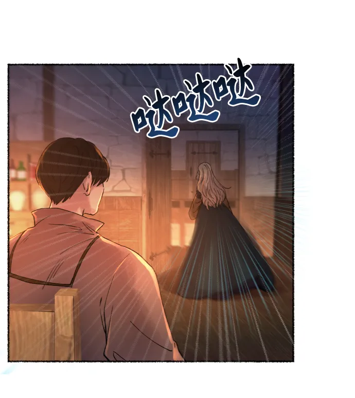 第26话 阿克斯的疫病（2） 第60页