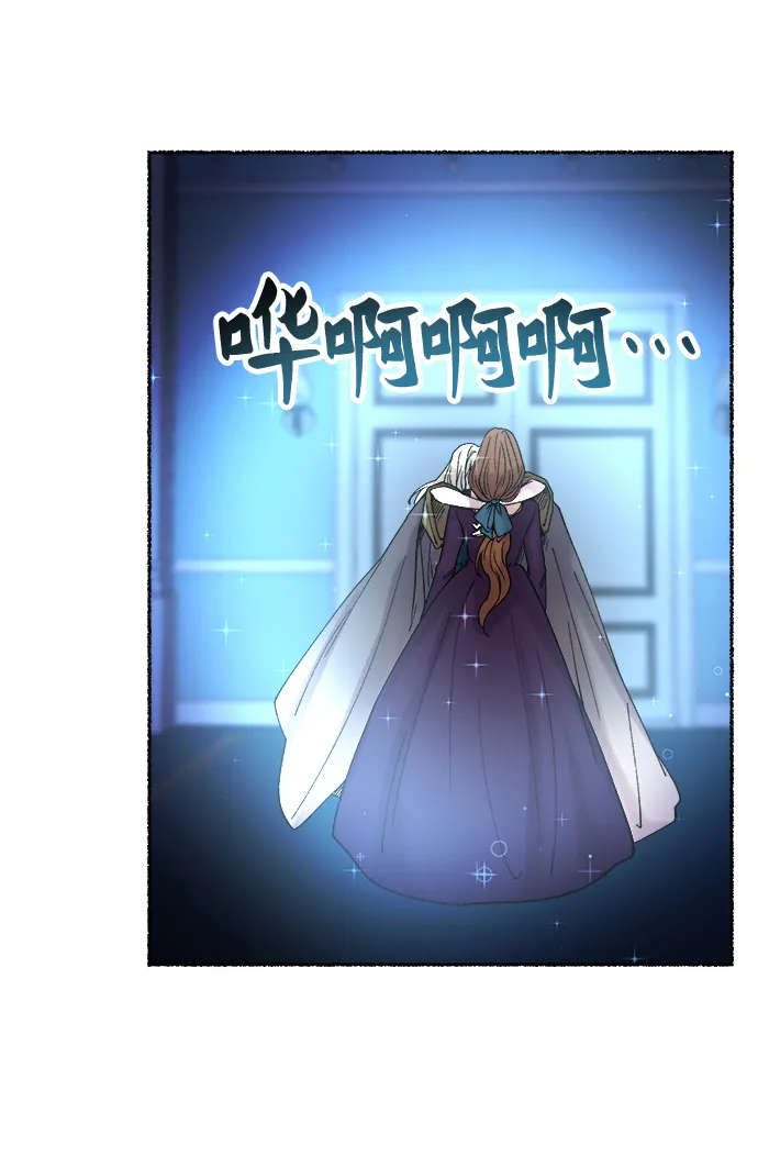 第28话 阿克斯的疫病（4） 第8页