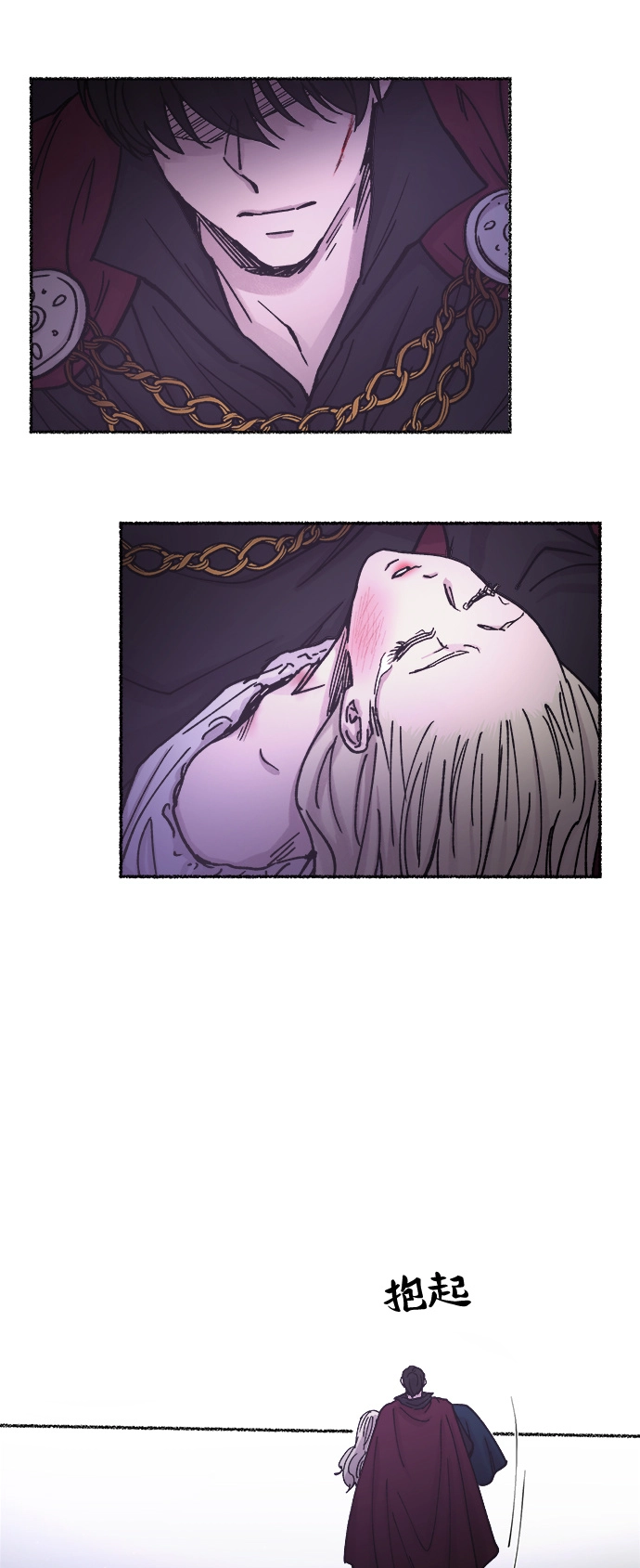 第29话 阿克斯的疫病（5） 第78页