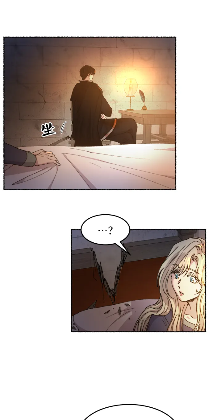 第39话 赛维塔斯的亡灵（3） 第7页