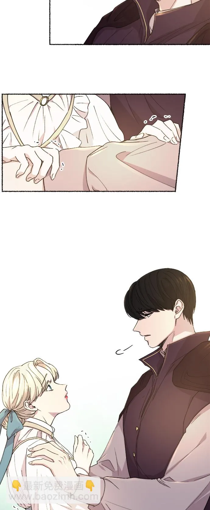 第50话 谁都有秘密（7） 第5页