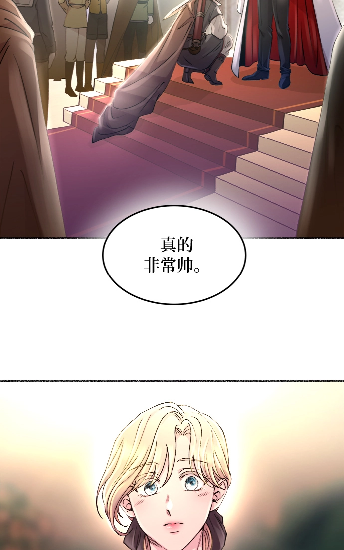 第63话 谁都有秘密（20） 第33页