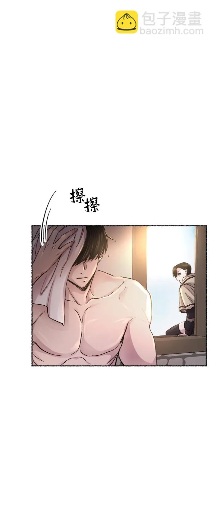 第74话 受伤的猛兽（3） 第43页