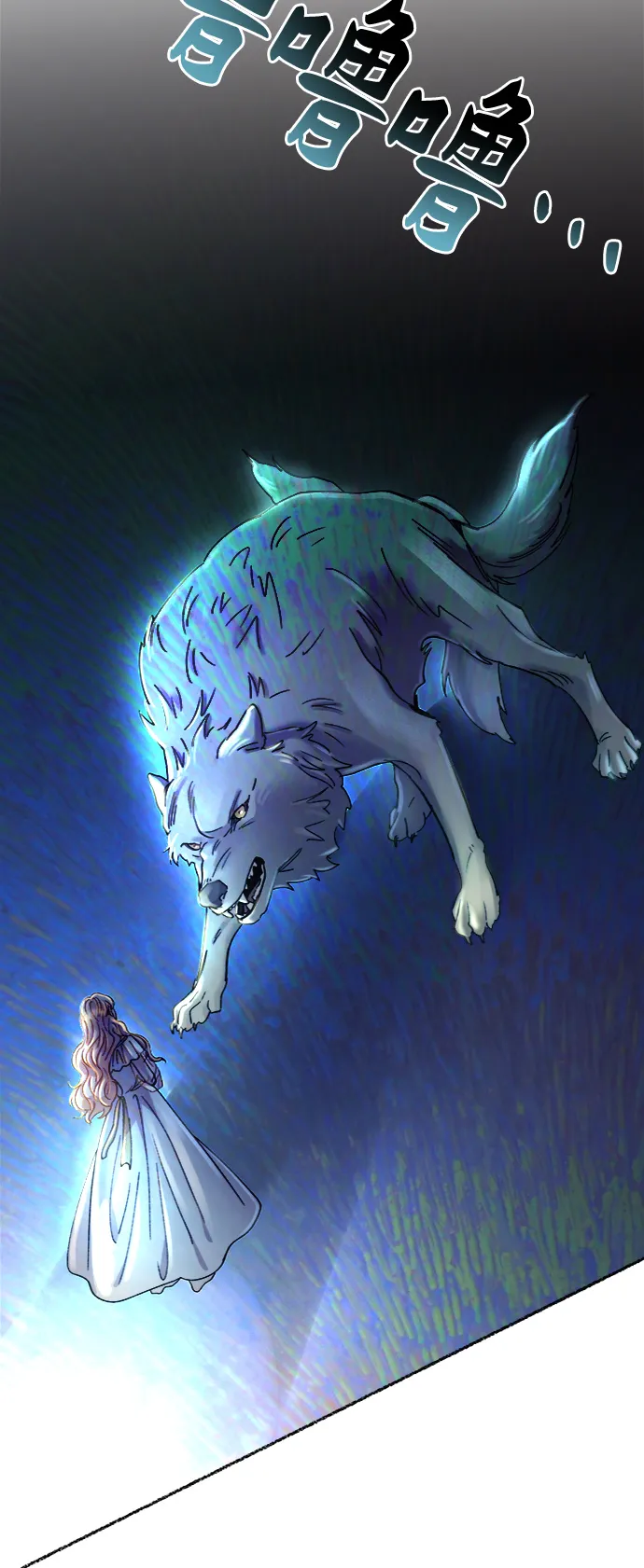 第74话 受伤的猛兽（3） 第100页