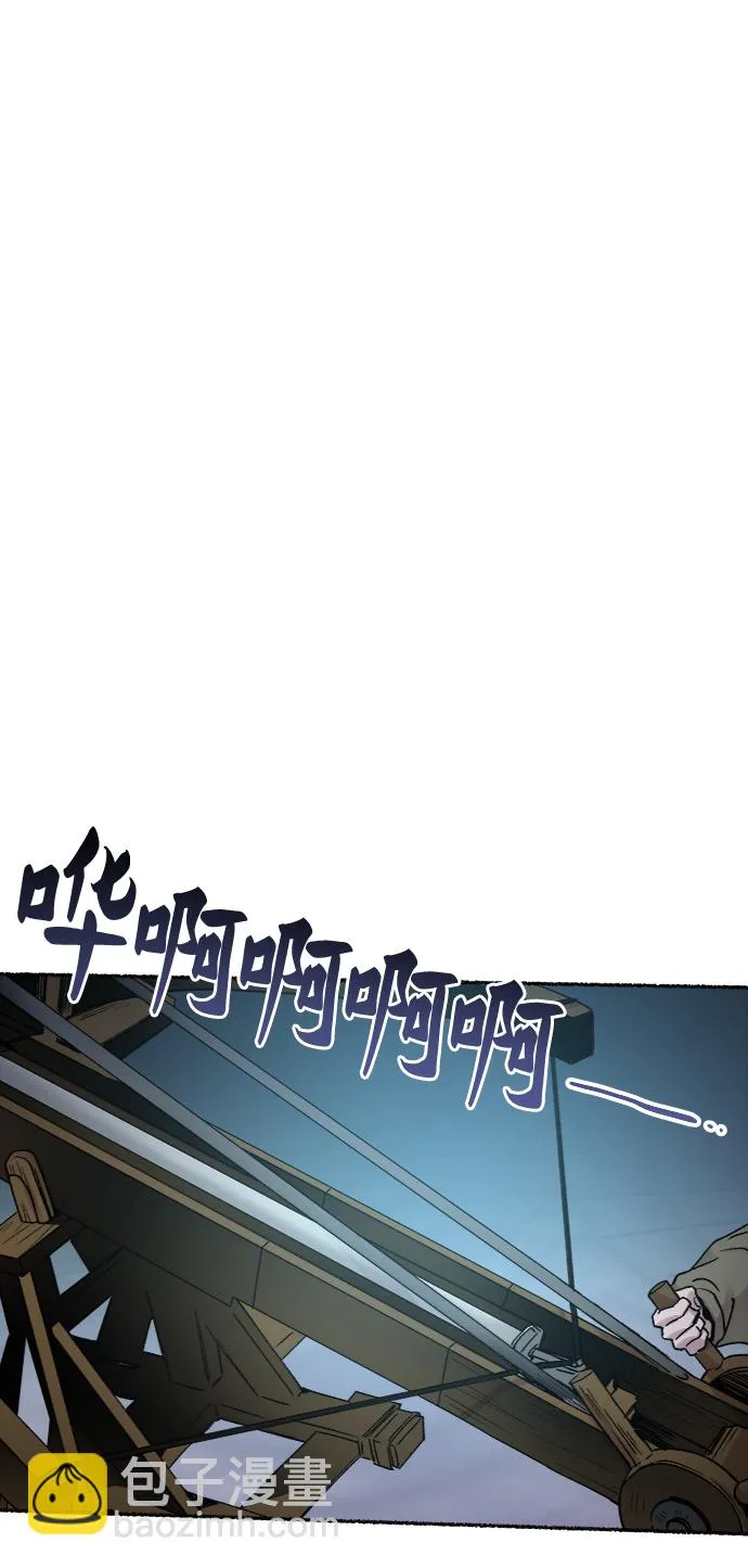 第74话 受伤的猛兽（3） 第112页