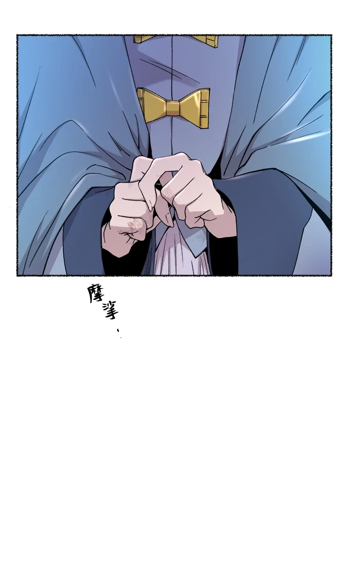 第124话 龙之峡谷（14） 第25页