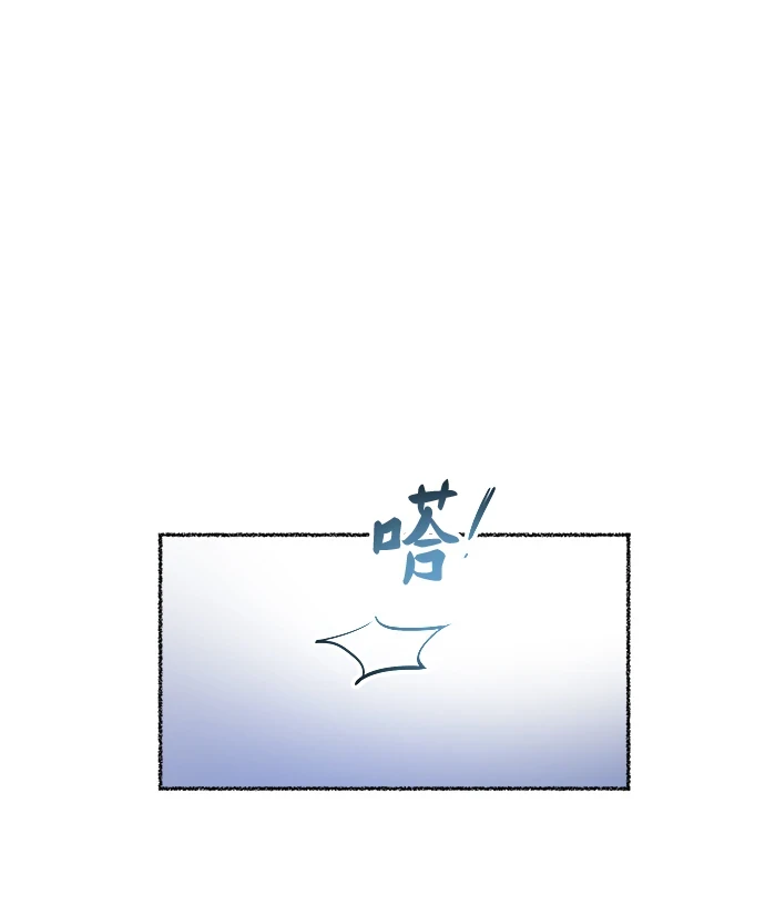 第124话 龙之峡谷（14） 第44页
