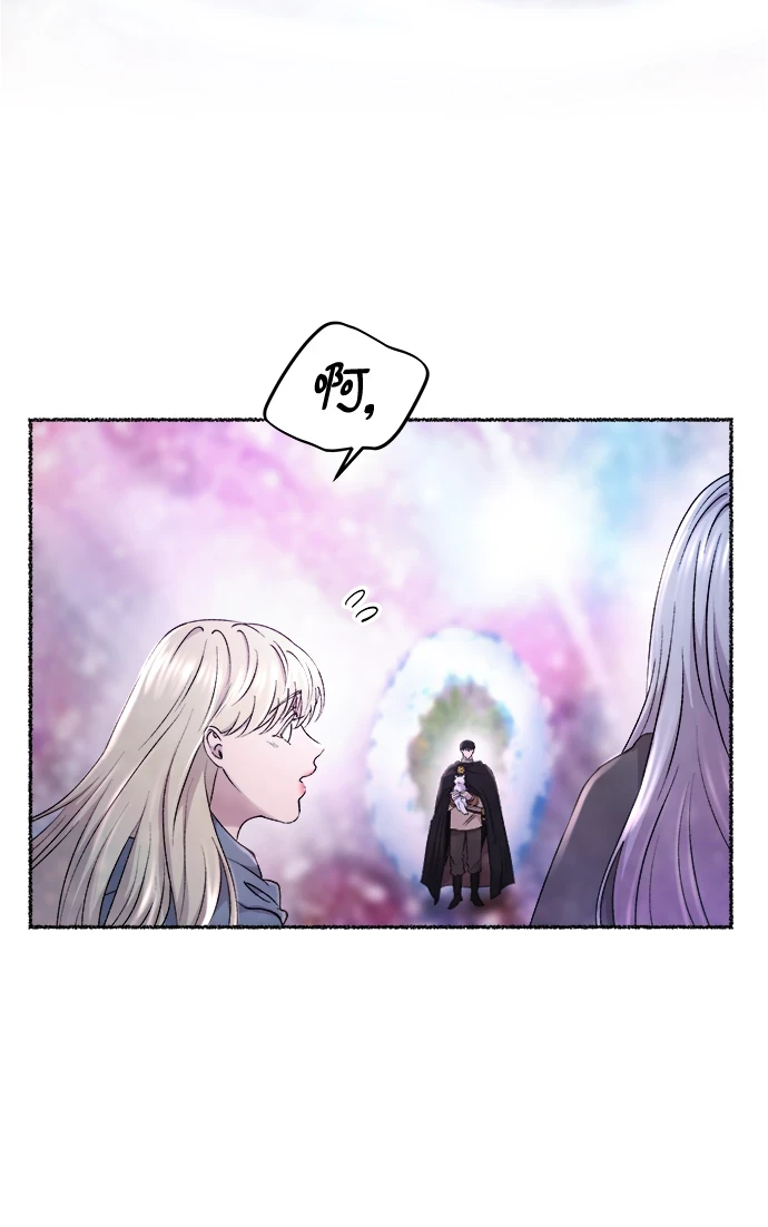 第124话 龙之峡谷（14） 第46页