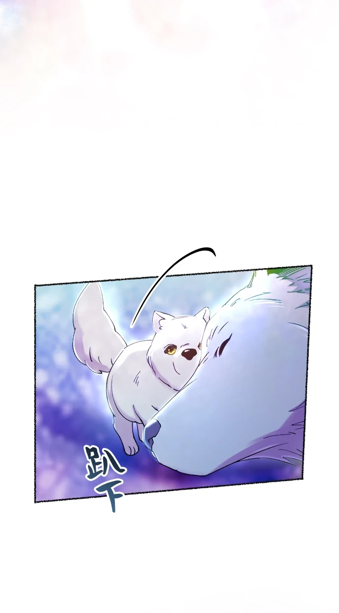 第124话 龙之峡谷（14） 第107页