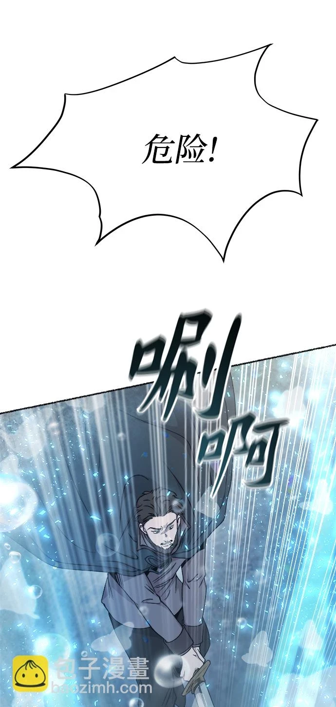 第125话 去往我该去的地方（1） 第9页