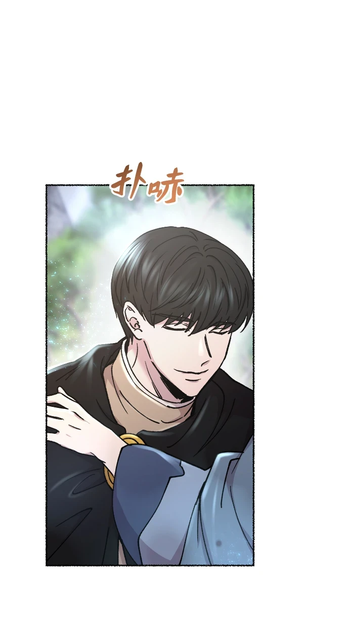 第125话 去往我该去的地方（1） 第16页