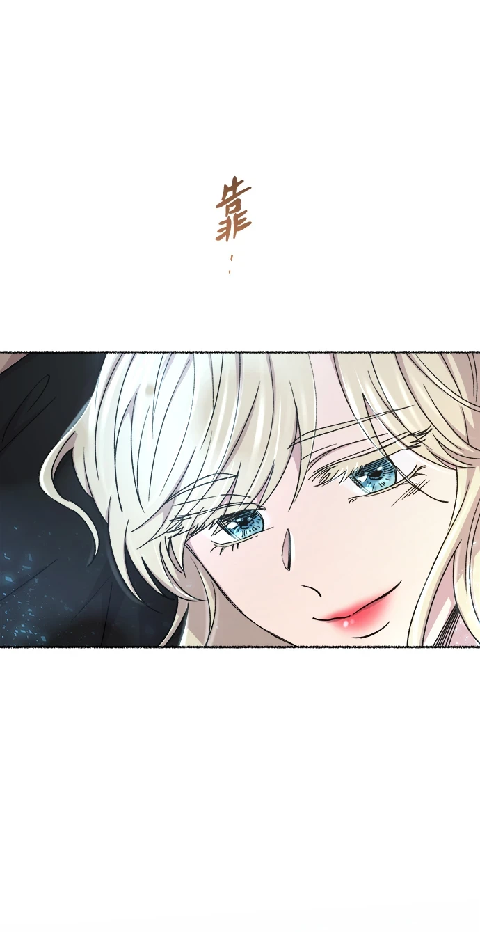 第125话 去往我该去的地方（1） 第17页