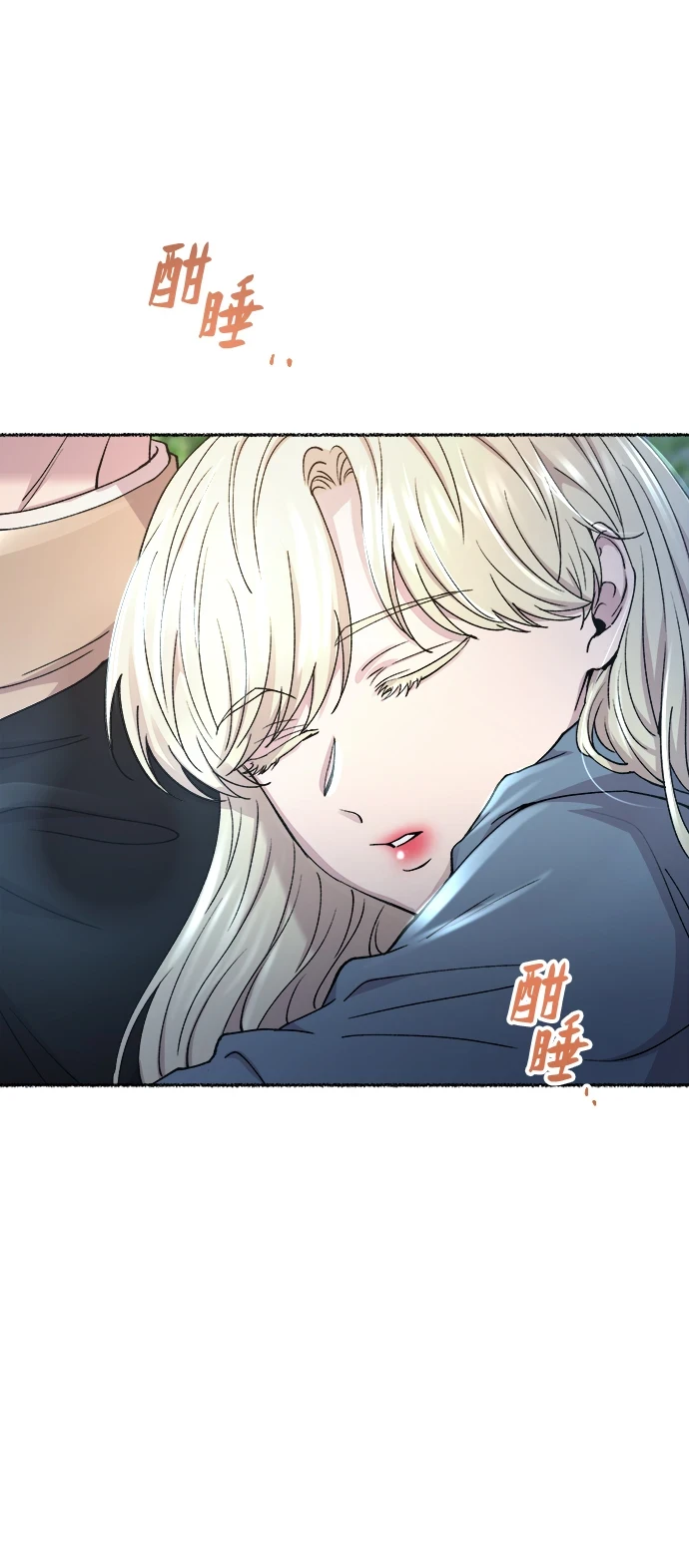 第125话 去往我该去的地方（1） 第26页
