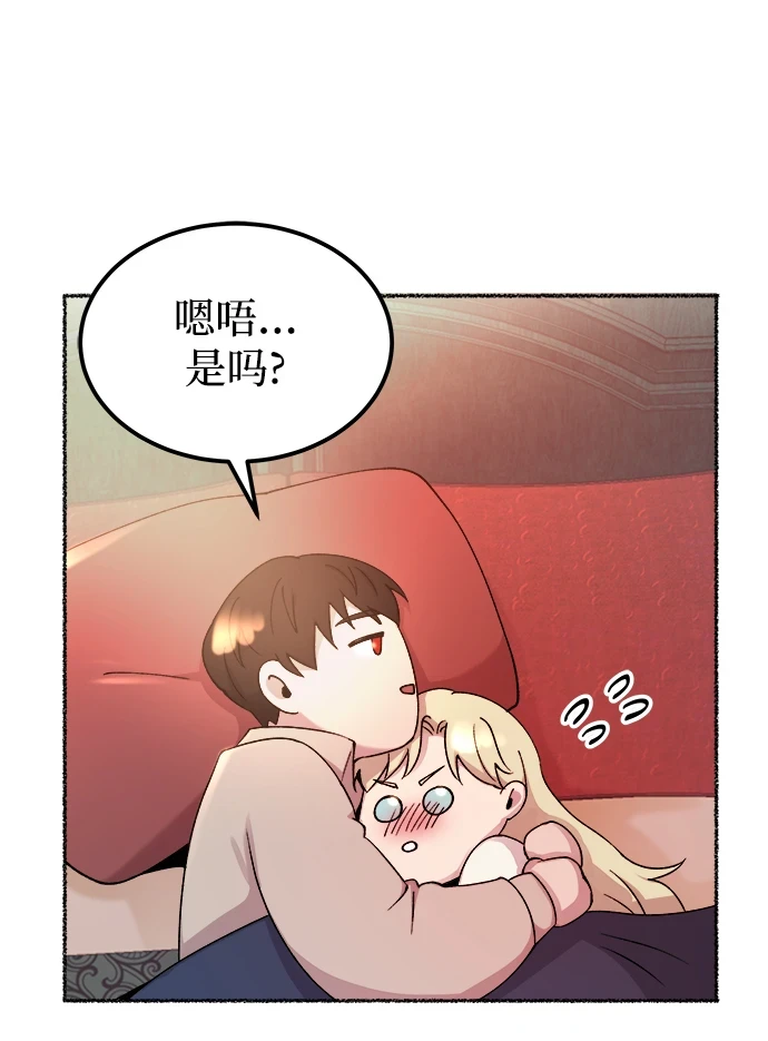 第125话 去往我该去的地方（1） 第62页