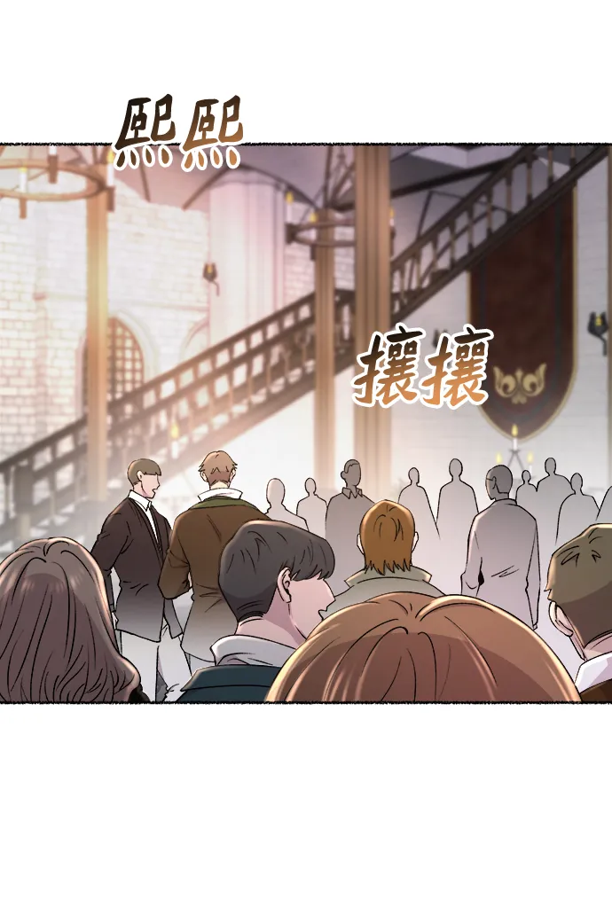 第126话 去往我该去的地方（2） 第27页