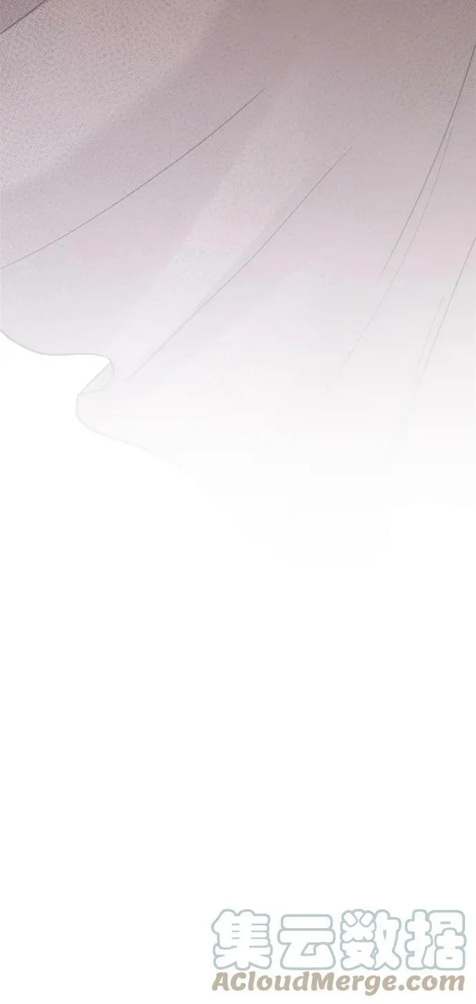 第128话 隐藏的事情（2） 第13页