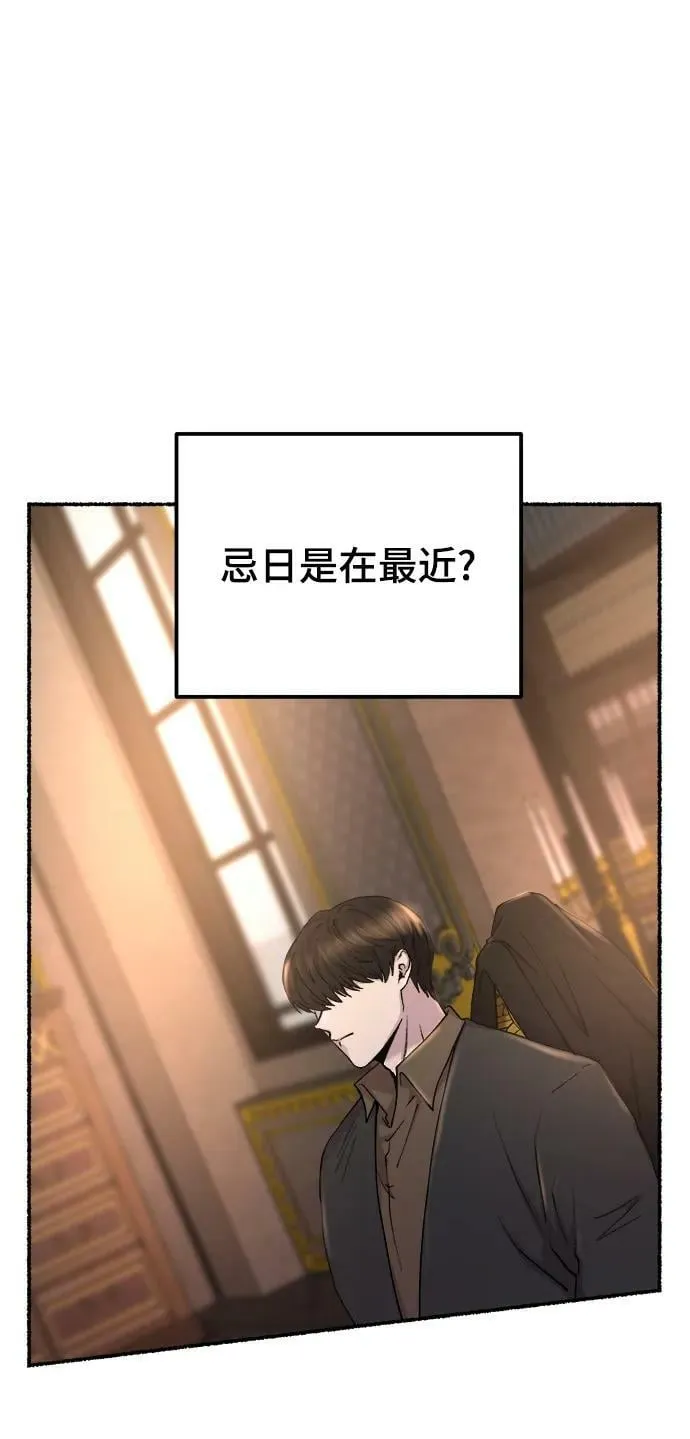 第128话 隐藏的事情（2） 第15页
