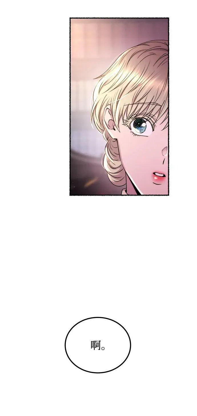 第128话 隐藏的事情（2） 第59页