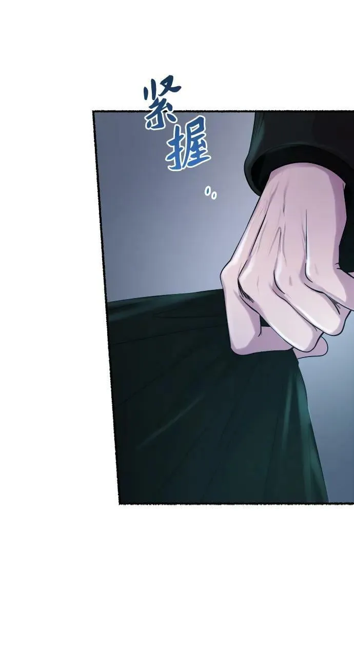 第129话 隐藏的事情（3） 第66页