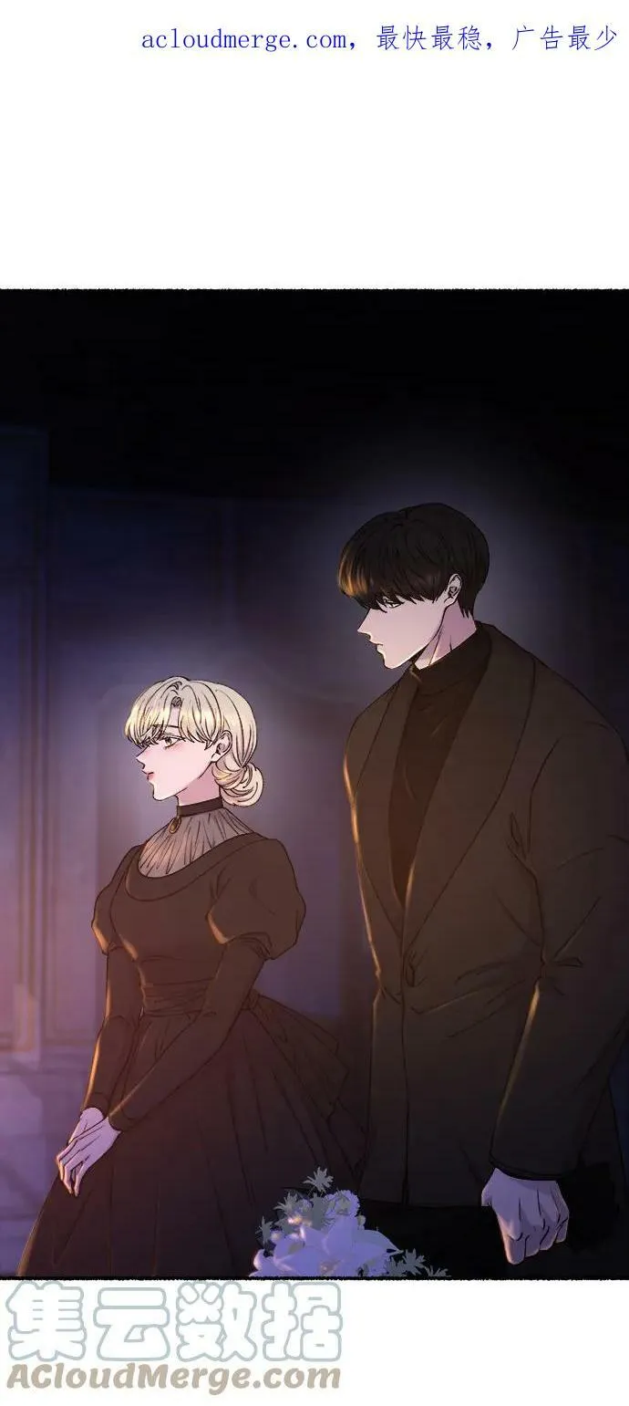 第130话 隐藏的事情（4） 第4页