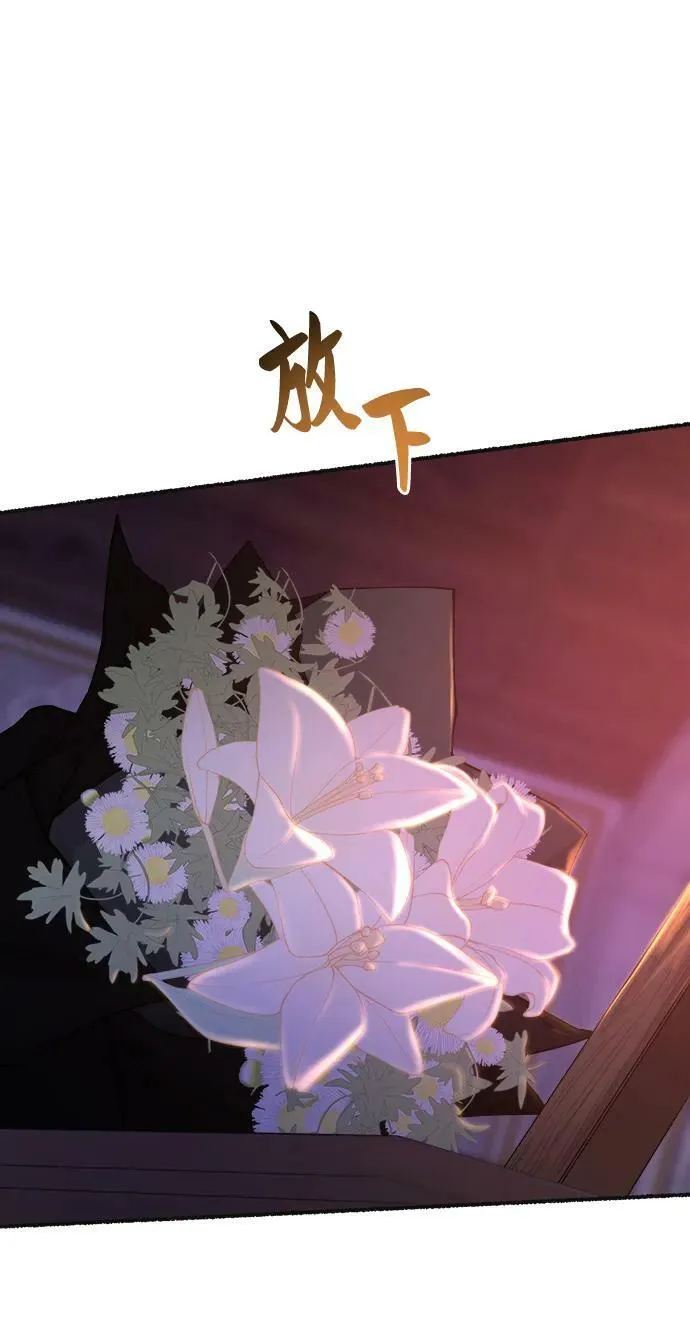 第130话 隐藏的事情（4） 第23页
