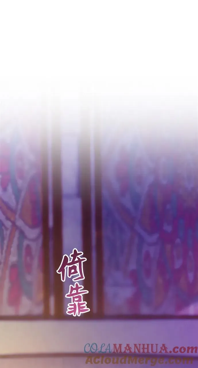 第131话 隐藏的事情（5） 第105页
