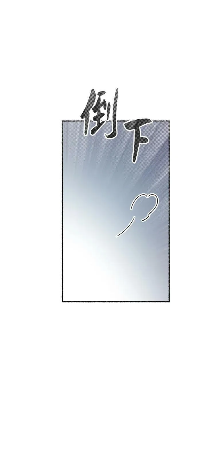 第131话 隐藏的事情（5） 第110页