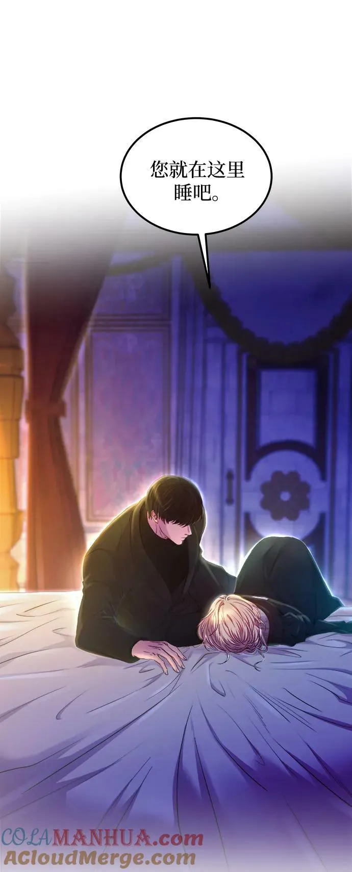 第131话 隐藏的事情（5） 第113页