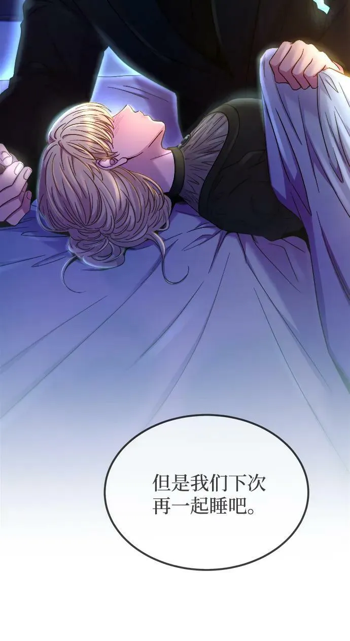 第131话 隐藏的事情（5） 第120页