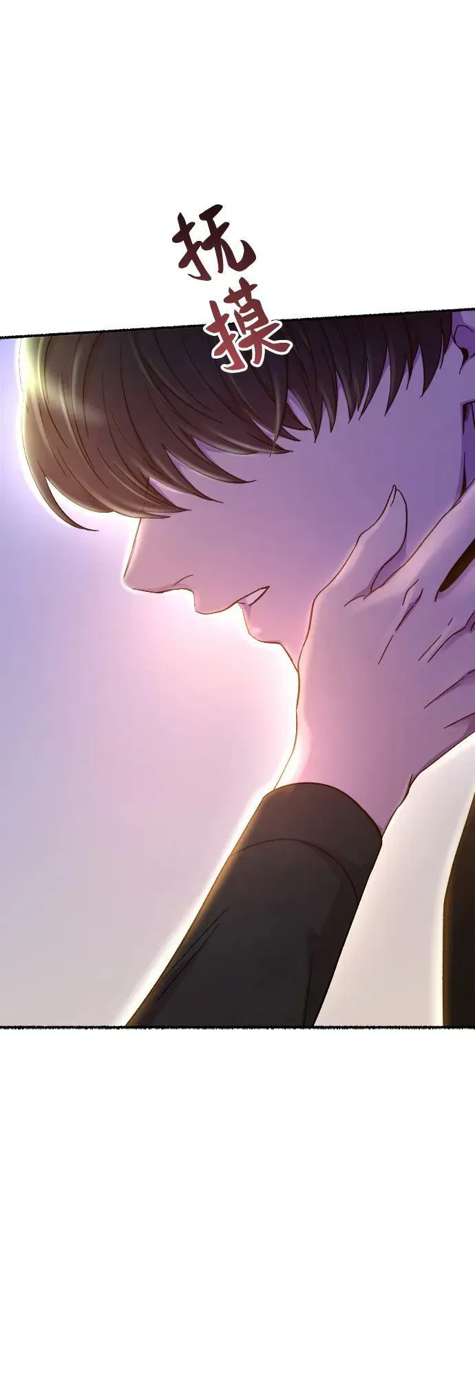 第131话 隐藏的事情（5） 第128页
