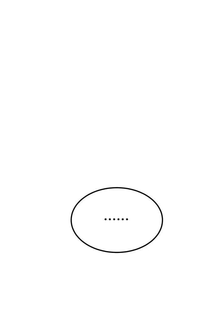 第133话 隐藏的事情（7） 第6页