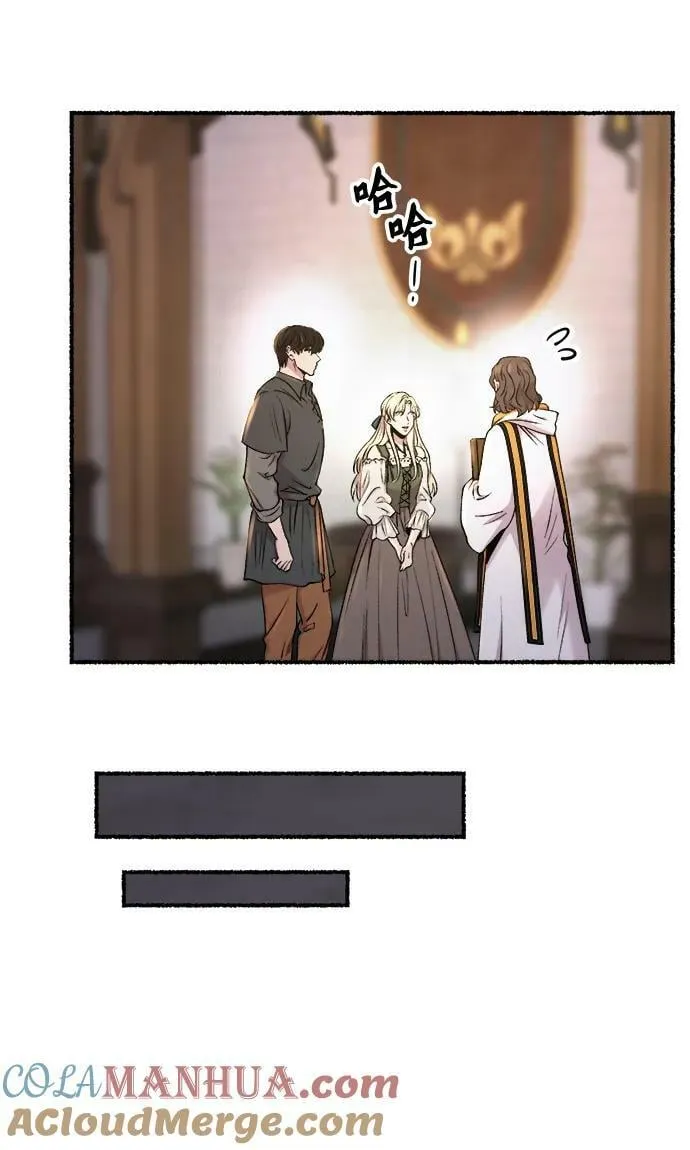 第133话 隐藏的事情（7） 第25页