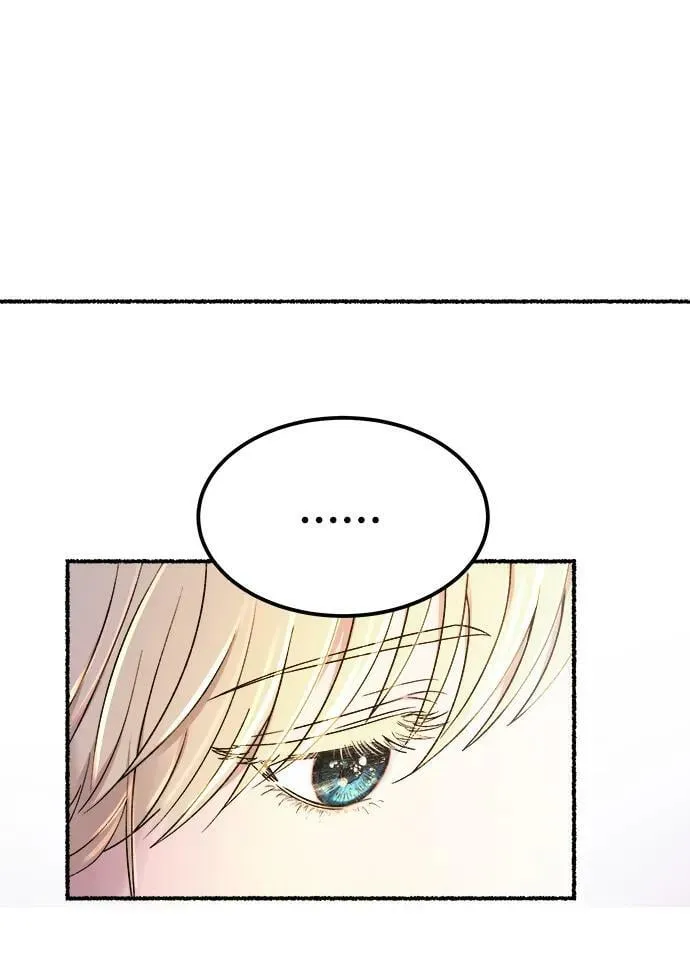 第133话 隐藏的事情（7） 第27页