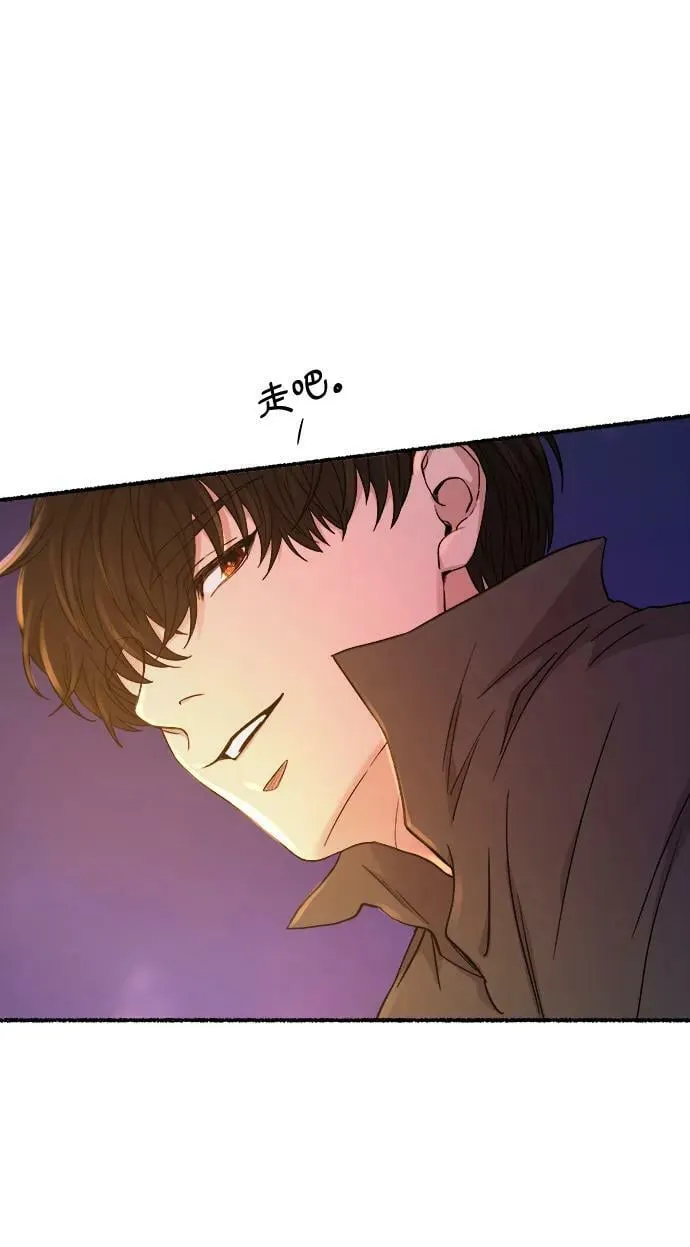 第133话 隐藏的事情（7） 第63页