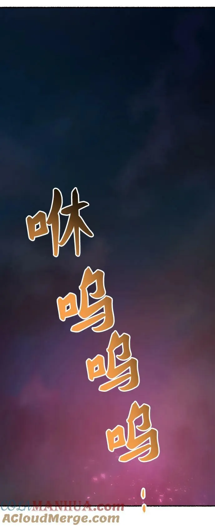 第133话 隐藏的事情（7） 第77页