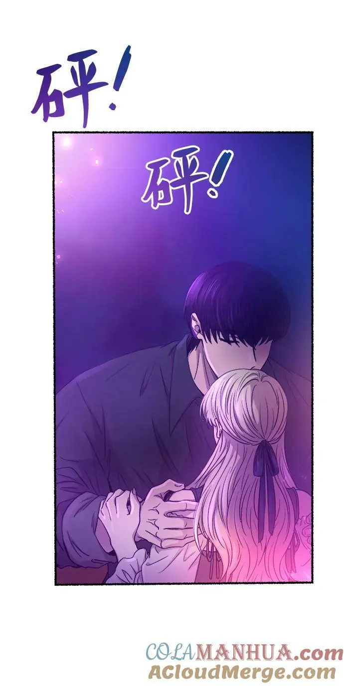 第133话 隐藏的事情（7） 第81页