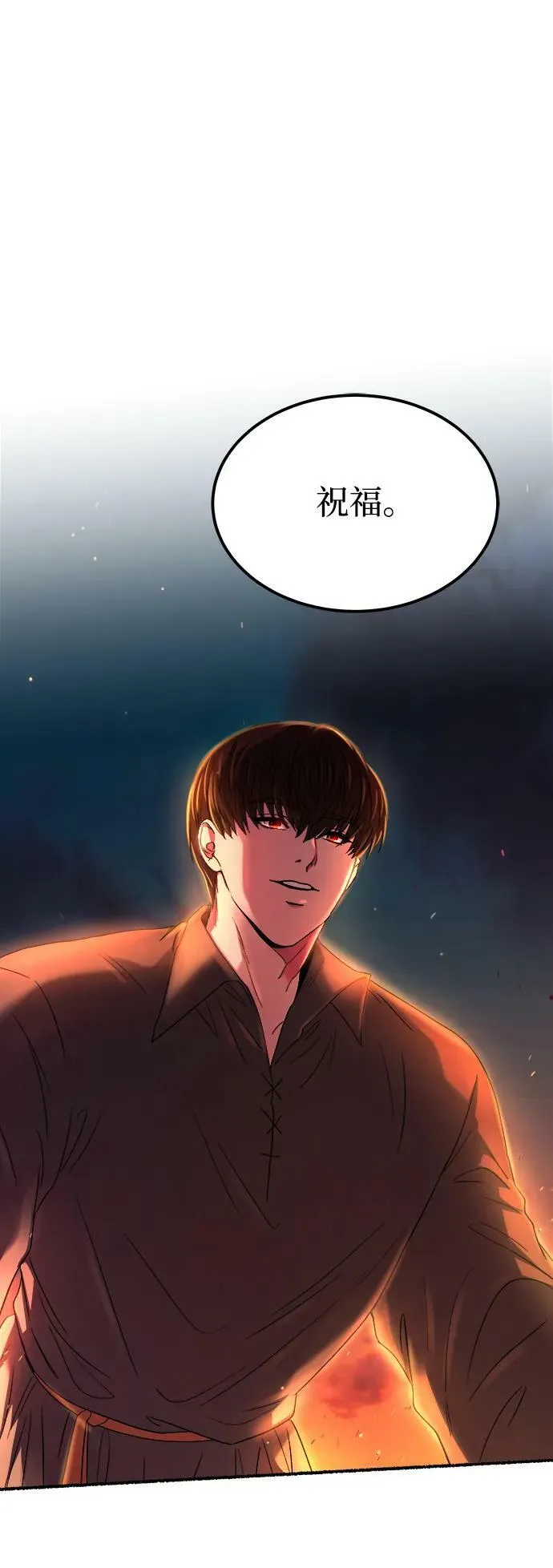 第133话 隐藏的事情（7） 第83页