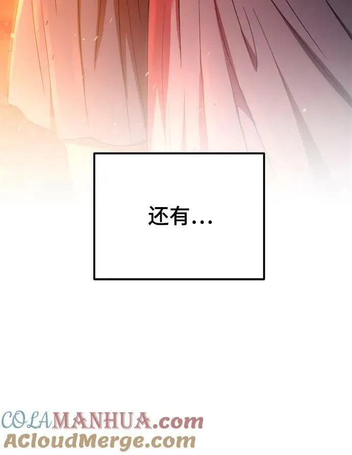 第133话 隐藏的事情（7） 第89页