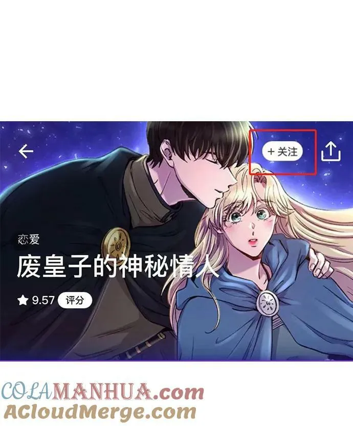 第133话 隐藏的事情（7） 第101页