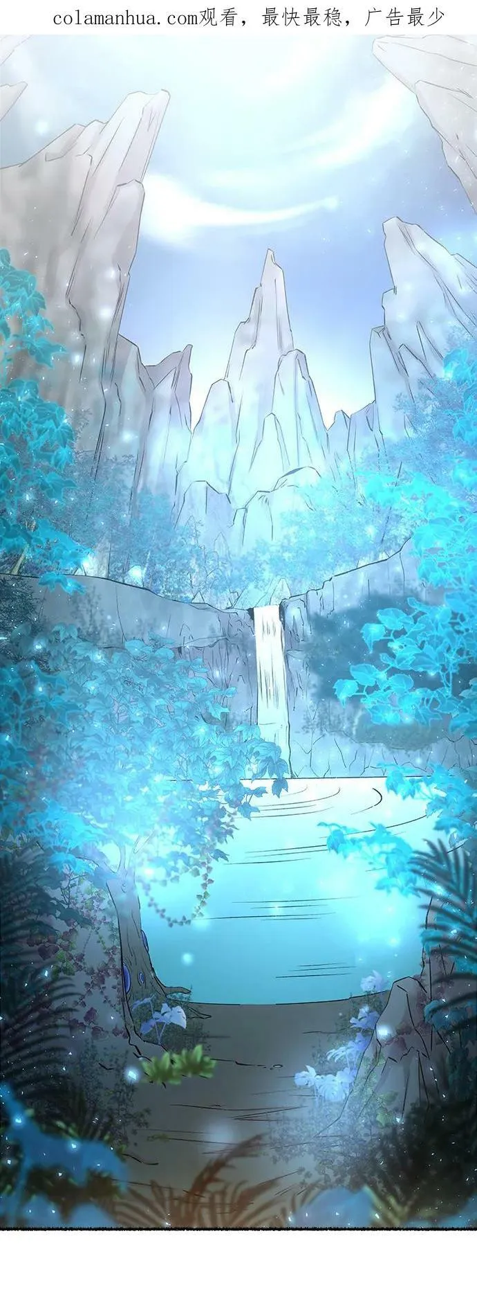 第132话 隐藏的事情（6） 第2页