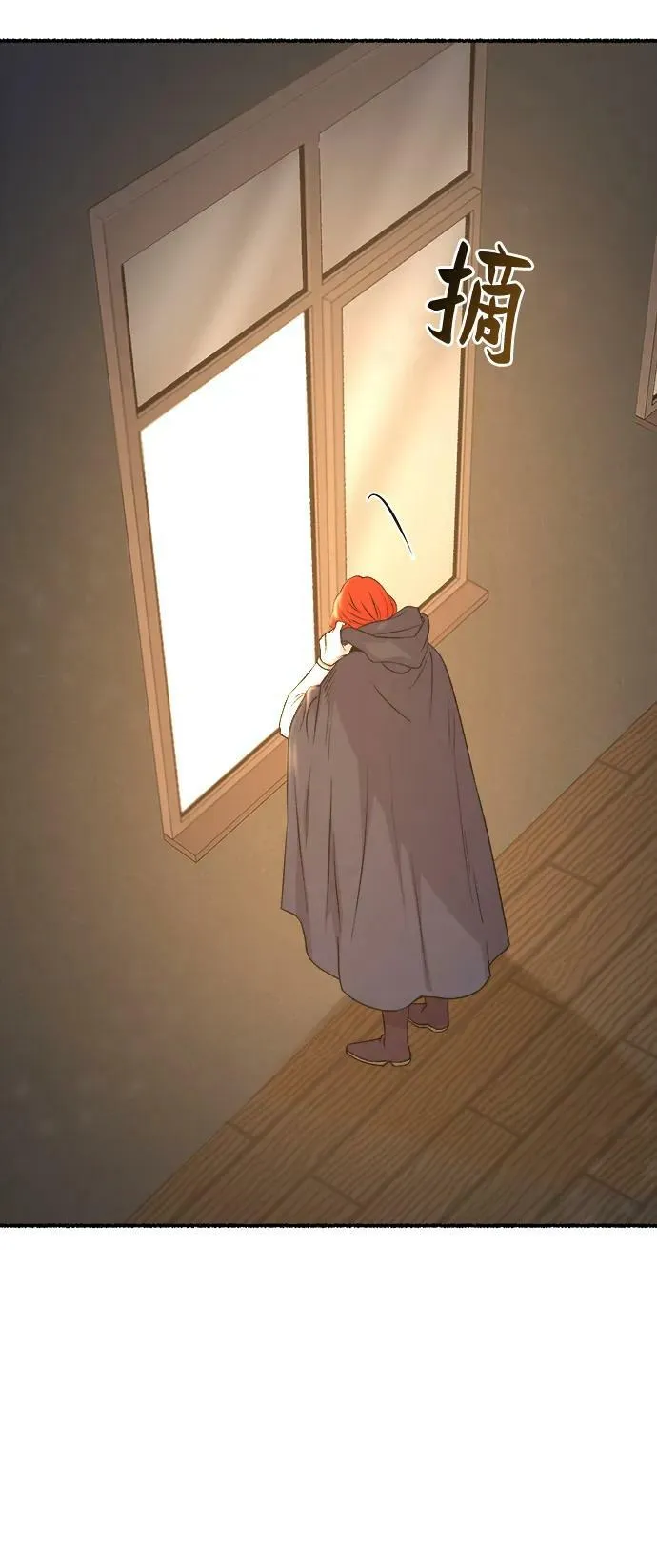 第132话 隐藏的事情（6） 第55页
