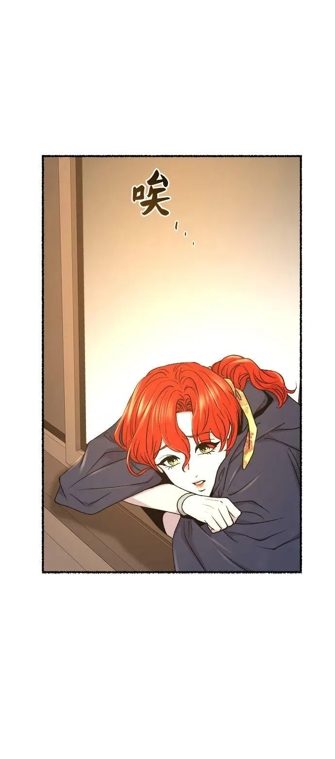 第132话 隐藏的事情（6） 第56页