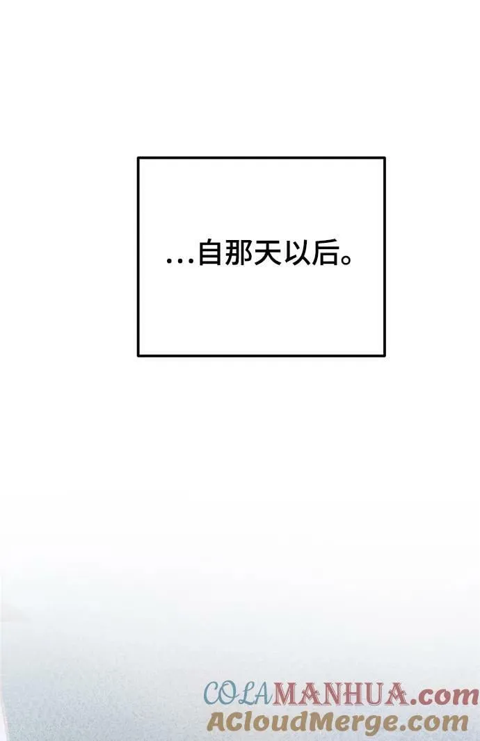 第132话 隐藏的事情（6） 第61页