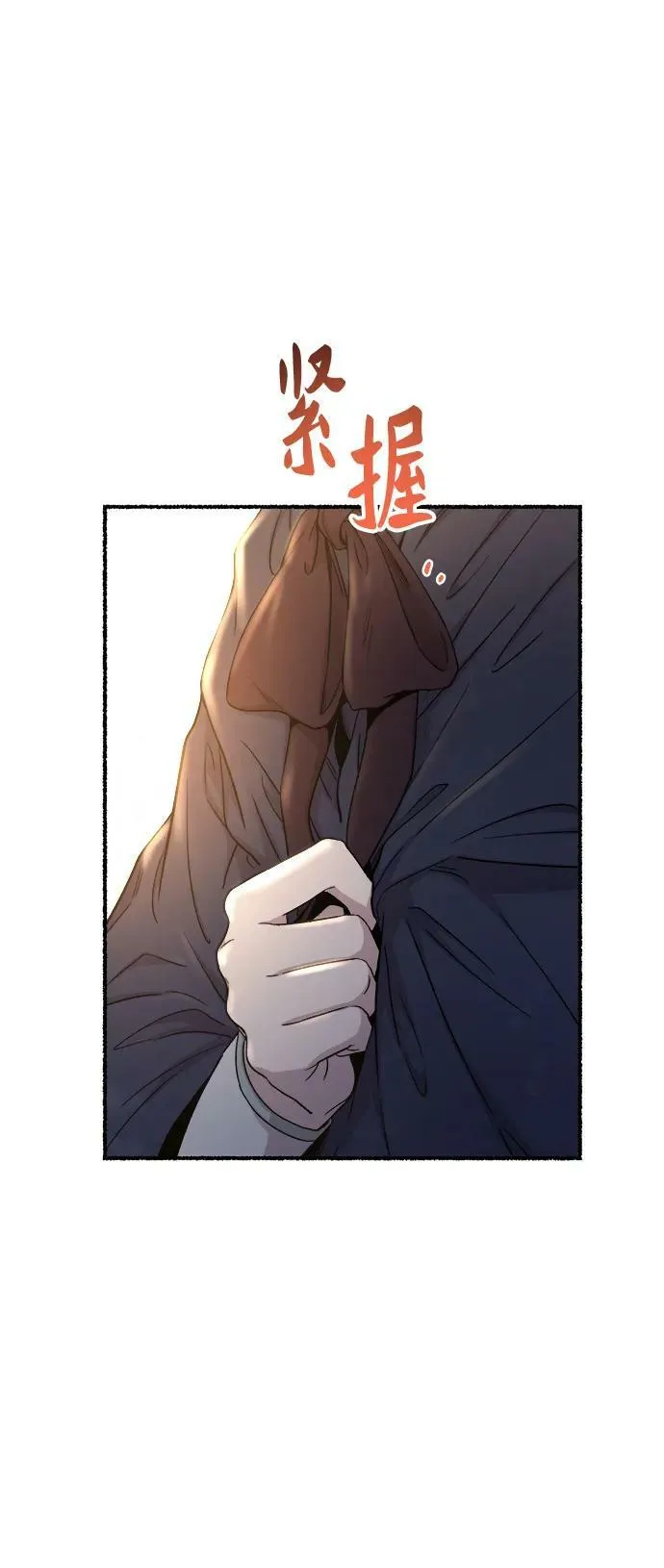 第132话 隐藏的事情（6） 第100页