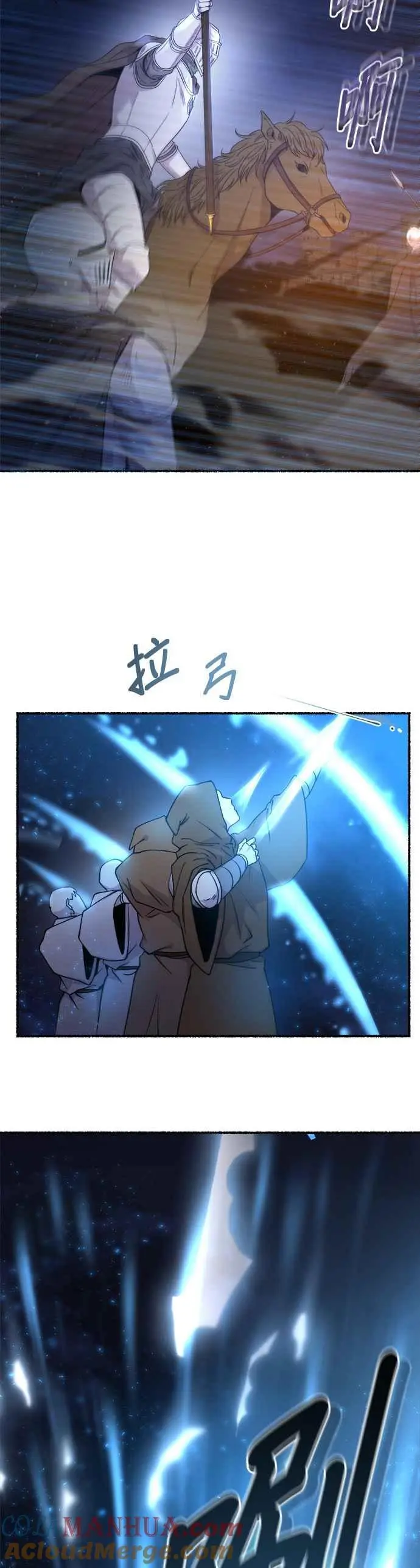 [第146话] 无可避免的（1） 第31页