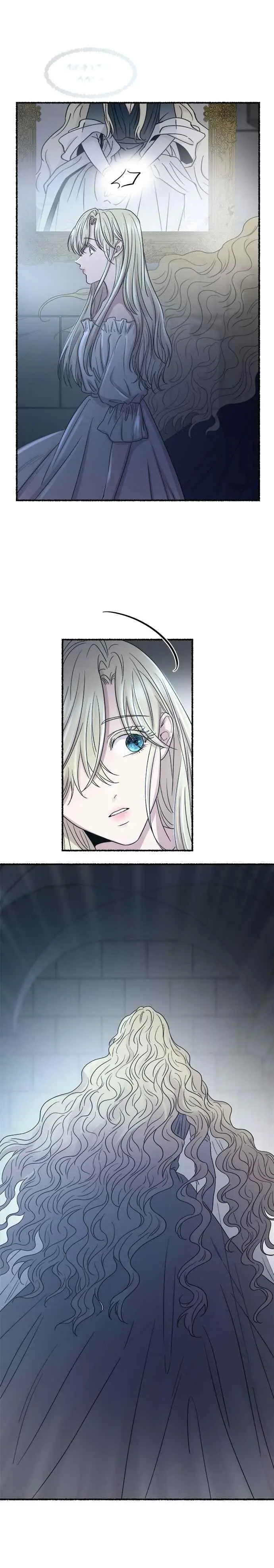 [第142话] 那些隐藏着的东西（16） 第26页