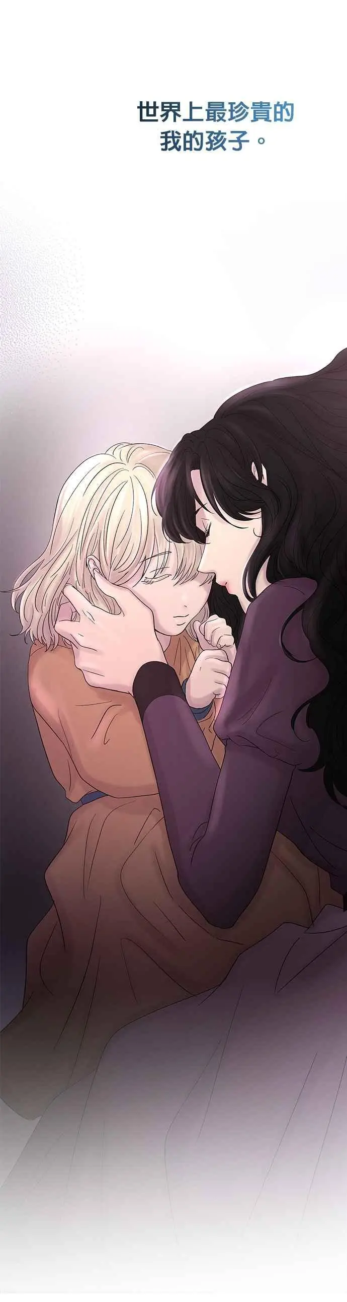 [第142话] 那些隐藏着的东西（16） 第38页
