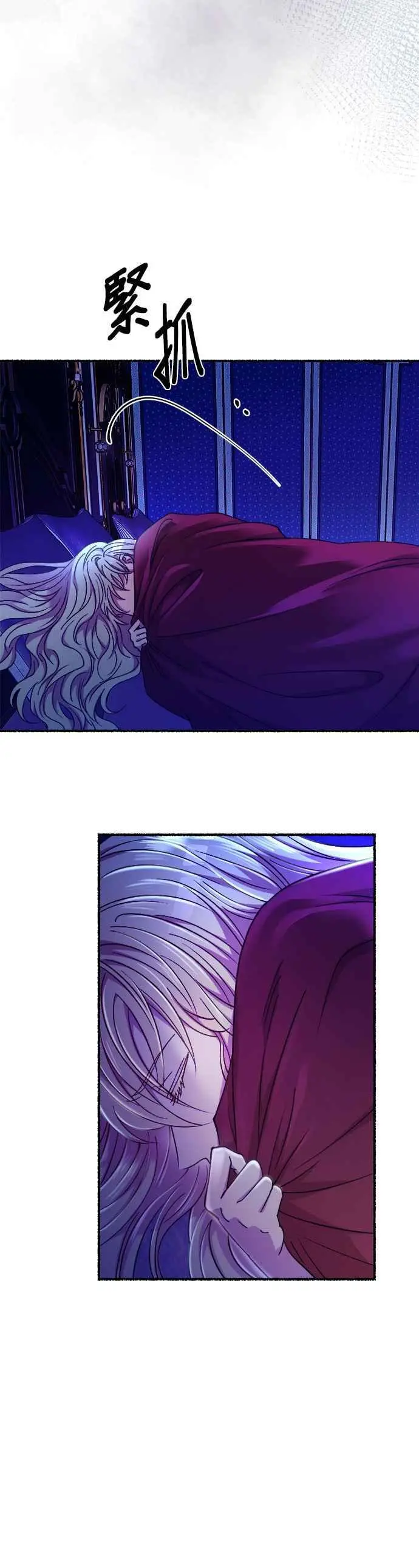 [第142话] 那些隐藏着的东西（16） 第41页